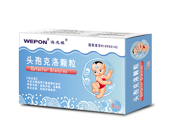 头孢克洛颗粒